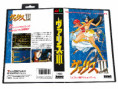 /products/valis-iii/